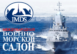 IMDS